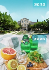 法国巴黎水（Perrier）无糖气泡水充气天然矿泉水 柠檬味330ml*4