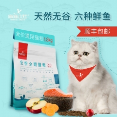 麻麻小灶系列无谷猫粮成猫幼猫六种鱼多特思全价全期猫粮1.8kg