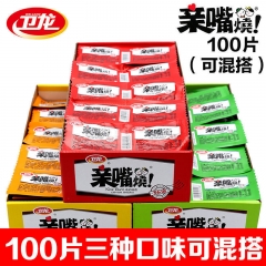 亲嘴烧 酸辣