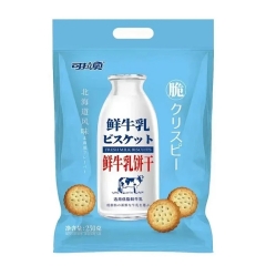 可拉奥鲜牛乳小饼干日式儿童新鲜牛乳味零食北海道风味薄脆小圆饼250g 鲜牛乳饼干250g（内含约10