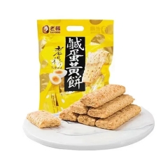 网红老杨咸蛋黄饼230g台湾风味酥性饼干茶点粗粮代餐办公室零食 230g*1包