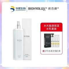 润百颜水光盈透保湿水乳套装保湿水120ML+保湿乳120g