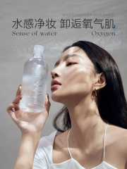 unny卸妆水温和敏感肌眼唇卸妆三合一 脸部 眼部 唇部卸妆 正常规格