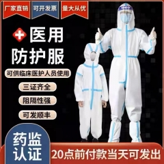 防护服防尘连体全身一次性大白蓝条戴帽安全隔离衣 常规 一套