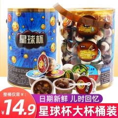 【咔嚓咔嚓】星球杯桶装巧克力杯饼干儿童年货小零食休闲食品小吃大礼包 原味 1026g