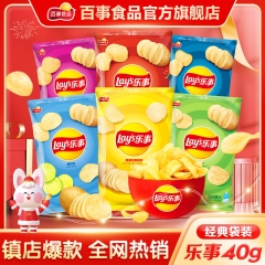 乐事薯片40g经典休闲零食小吃膨化食品口味混搭办公休闲假日追剧必备 经典原味 1