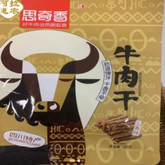 思奇香牛肉干（五香味）