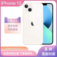 苹果13