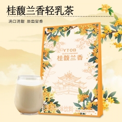桂馥兰香轻乳茶